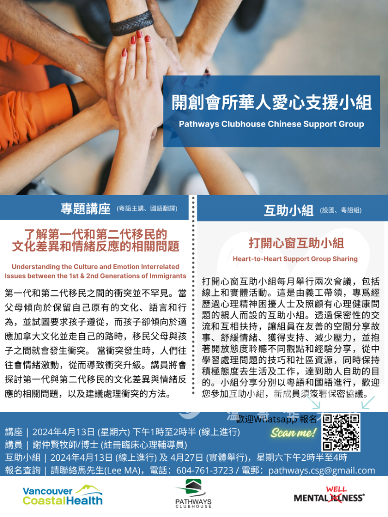 240405141235_Flyer 2024.04.13  04.27_PNG_NZL_TC.png